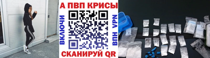 А ПВП Crystall  где продают   Сергач 