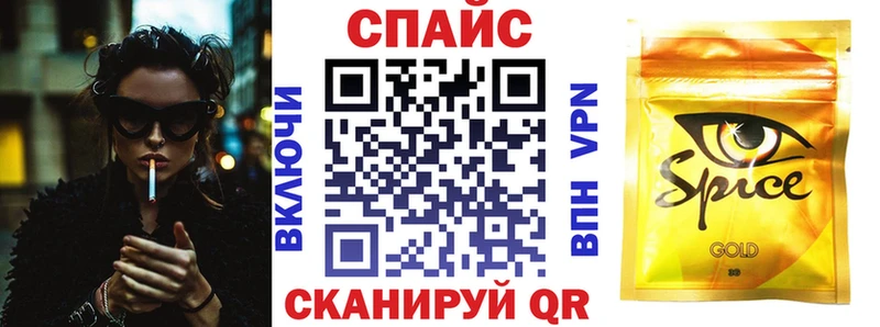 Бутират 1.4BDO  хочу наркоту  shop официальный сайт  Сергач 