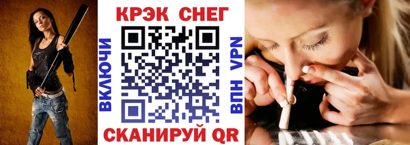 COCAIN Эквадор  Сергач 