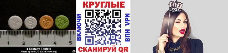 ЭКСТАЗИ ешки  Сергач 