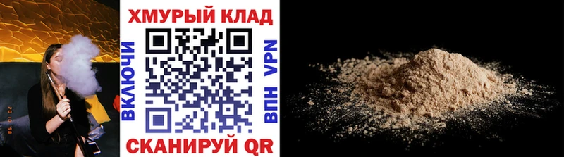 Героин афганец  хочу наркоту  Сергач 