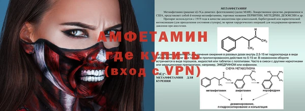 альфа пвп Балабаново