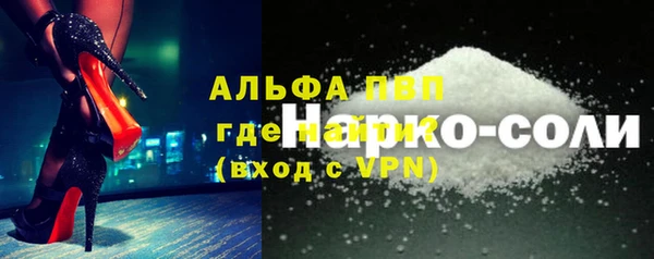 соль ск Балахна