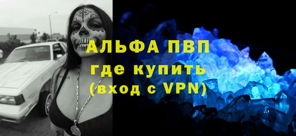 амф Струнино