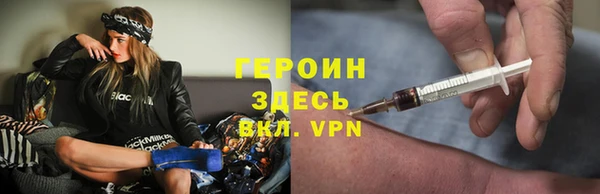 соль ск Балахна