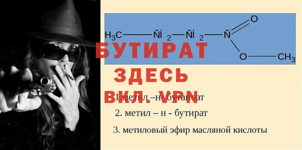 соль ск Балахна