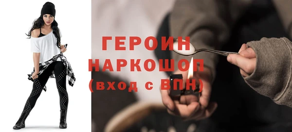 соль ск Балахна