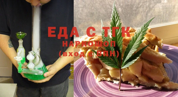 соль ск Балахна
