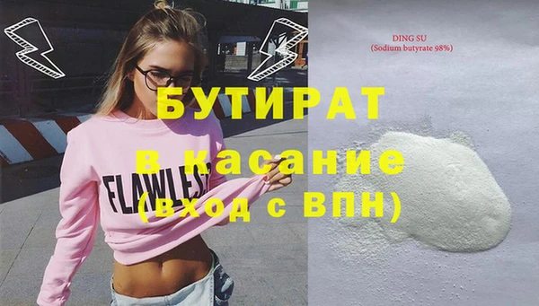 круглые Баксан