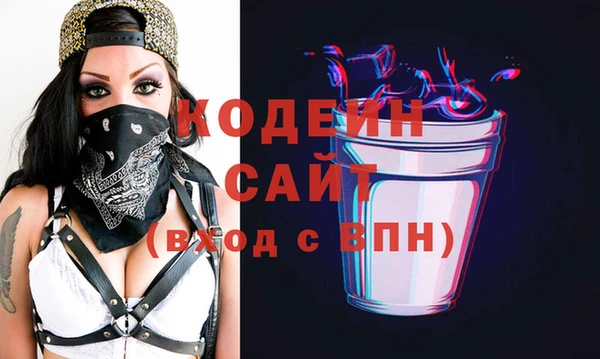 соль ск Балахна