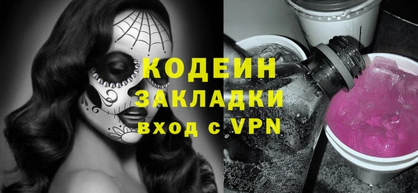 соль ск Балахна