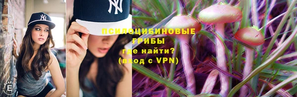 кокаин премиум Ступино