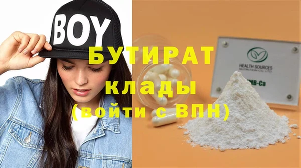 ПСИЛОЦИБИНОВЫЕ ГРИБЫ Строитель