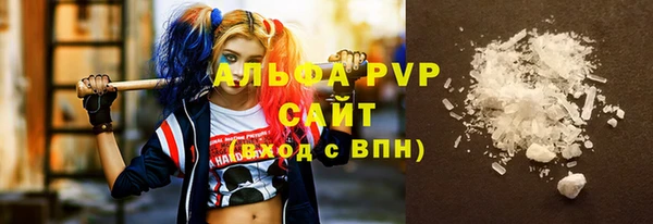 соль ск Балахна
