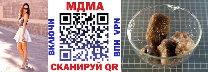 MDMA кристаллы  omg ССЫЛКА  Сергач  наркошоп 