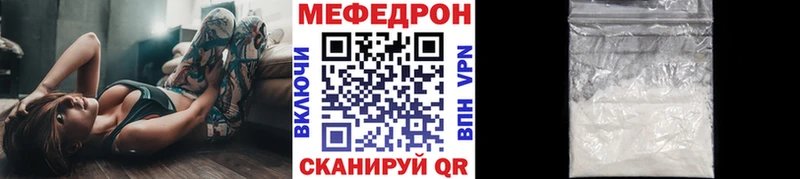 МЯУ-МЯУ мяу мяу  мега ONION  Сергач 