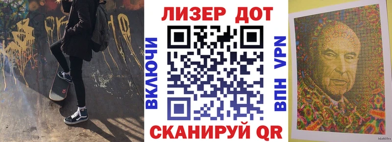 Марки NBOMe 1500мкг Сергач