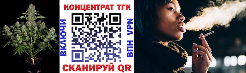 Дистиллят ТГК вейп  Сергач 