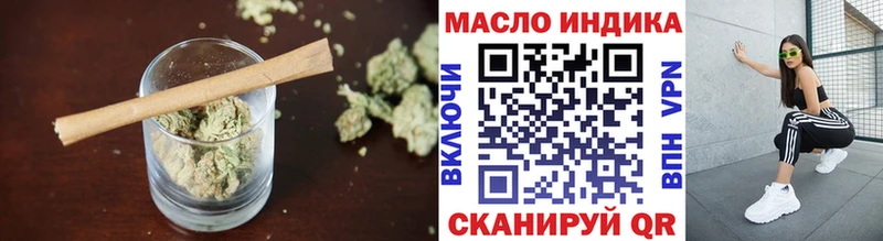 ТГК вейп Сергач