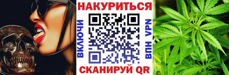 Конопля THC 21%  Сергач 